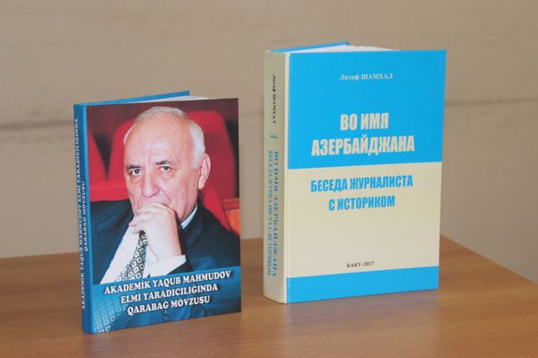 Новое издание об истории Азербайджана увидело свет в Баку - Sputnik Азербайджан