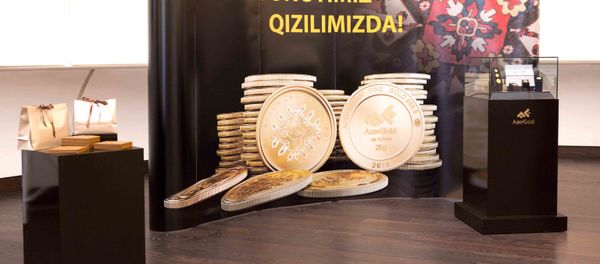 Презентация монет и слитков ЗАО “AzerGold” - Sputnik Азербайджан