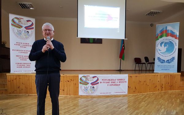 Руководитель представительства Россотрудничества в Азербайджане Валентин Денисов - Sputnik Азербайджан