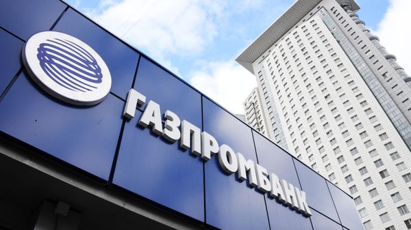 Вывеска банка Газпромбанк - Sputnik Азербайджан