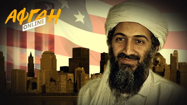 Зачем США выращивали монстра –  5 серия Афган Online - Sputnik Азербайджан
