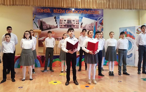 ХI республиканская Олимпиада по русскому языку и литературе прошла в Технико-гуманитарном лицее имени Р. Мурадова города Мингечевира - Sputnik Азербайджан