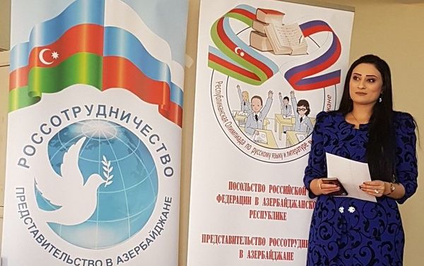 Выступает С.Шукюрова - Sputnik Азербайджан