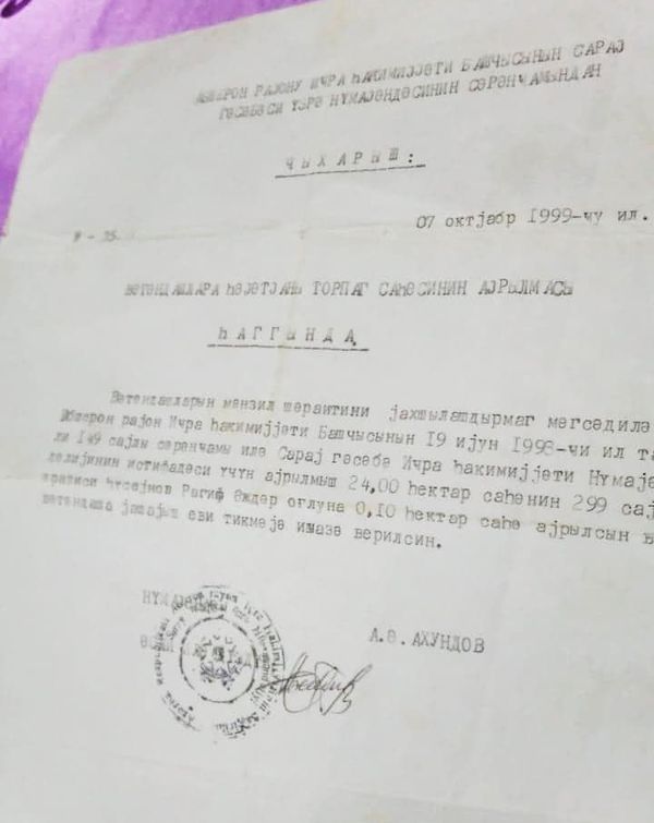 Готовились к свадьбе - оказались на улице: на Абшероне снесли дом, где жила большая семья - Sputnik Азербайджан