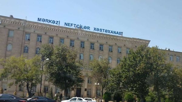 Mərkəzi Neftçilər Xəstəxanası - Sputnik Азербайджан