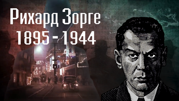 Рихард Зорге - Sputnik Азербайджан