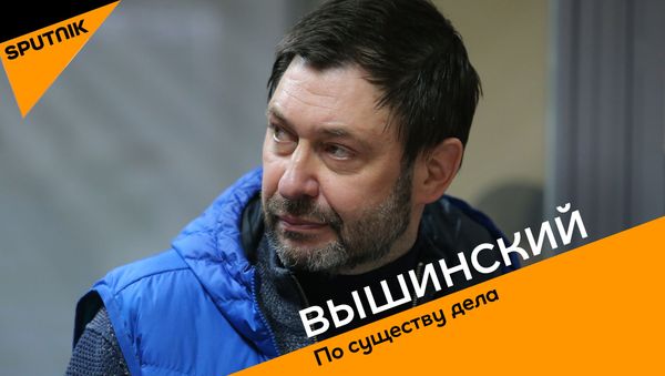 Вышинский. По существу дела - Sputnik Азербайджан