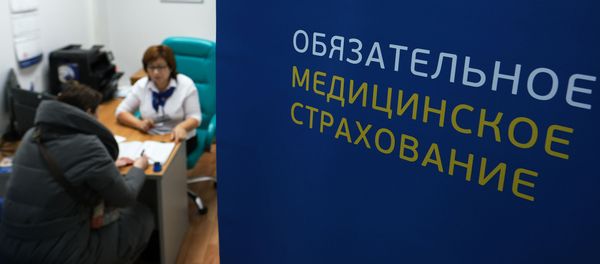 В офисе страховой компании В офисе страховой компании - Sputnik Азербайджан