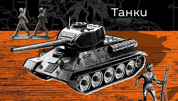 Танки - Sputnik Азербайджан