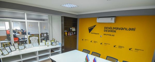 Офис Sputnik Azərbaycan - Sputnik Азербайджан