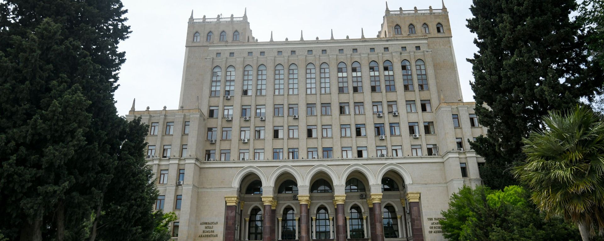 Здание Национальной Академии Наук Азербайджана в Баку - Sputnik Азербайджан, 1920, 20.09.2024
