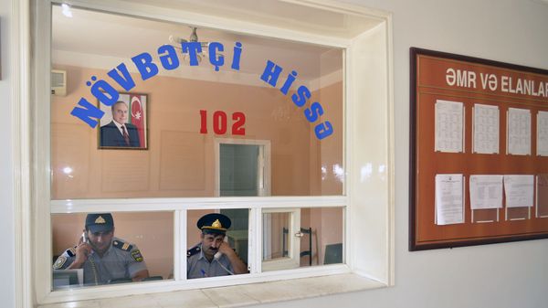 Astara Rayon Polis Şöbəsi - Sputnik Азербайджан