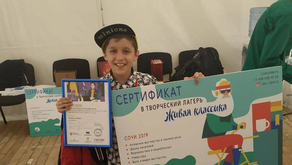 Школьник из Азербайджана, актер Детского театра-студии Гюнай Иван Телегин вошел в суперфинал международного конкурса Живая классика и получил в путевку в летний лагерь в Сочи - Sputnik Азербайджан