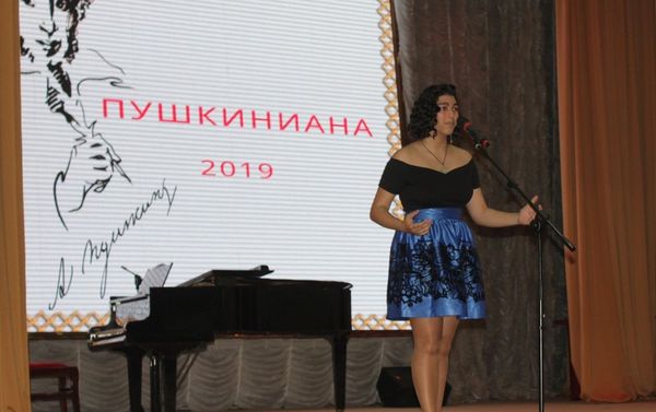 Торжественное подведение итогов и награждение победителей проекта Пушкиниана - 2019 - Sputnik Азербайджан