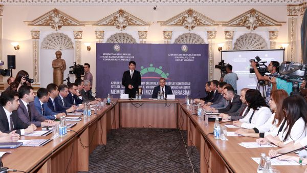 Подписание Меморандума между Госкомитетом по работе с диаспорой и Центром анализа экономических реформ и коммуникаций (ЦАЭРК) - Sputnik Азербайджан