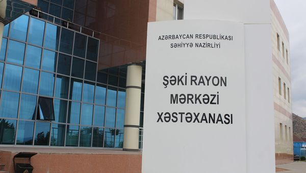Şəki Mərkəzi Rayon Xəstəxanası - Sputnik Азербайджан