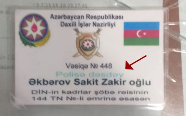 В Сабунчинском районе Баку совершена кража - Sputnik Азербайджан