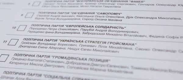 Бюллетень, который будет использоваться на досрочных парламентский выборах на Украине 21 июля 2019 года - Sputnik Азербайджан