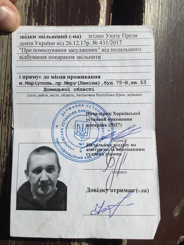Как уйти из библиотеки-3: экс-офицер СБУ раскрыл новые тайные тюрьмы в Мариуполе - Sputnik Азербайджан