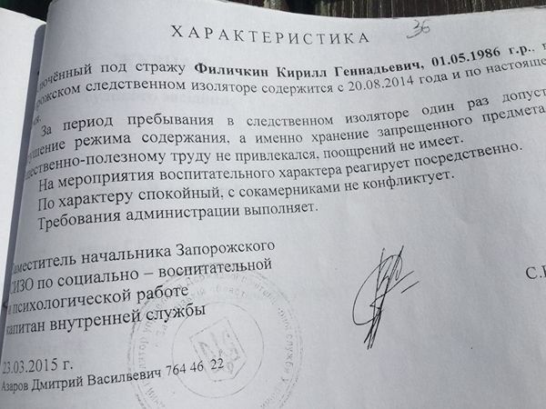Как уйти из библиотеки-3: экс-офицер СБУ раскрыл новые тайные тюрьмы в Мариуполе - Sputnik Азербайджан