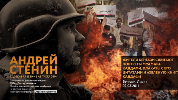 Последние кадры. Андрей Стенин – пять лет со дня гибели - Sputnik Азербайджан