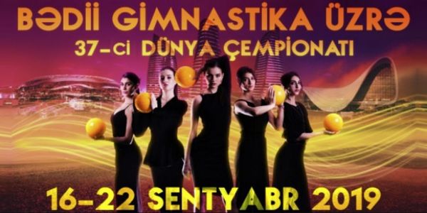 Звезды сошлись: кто выступит на открытии чемпионата по художественной гимнастике - Sputnik Азербайджан
