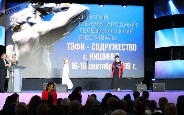 ТЭФИ-Содружество: вручение призов и церемония закрытия ТЭФИ-Содружество: вручение призов и церемония закрытия - Sputnik Азербайджан