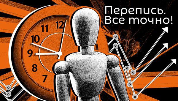 Перепись - Sputnik Азербайджан