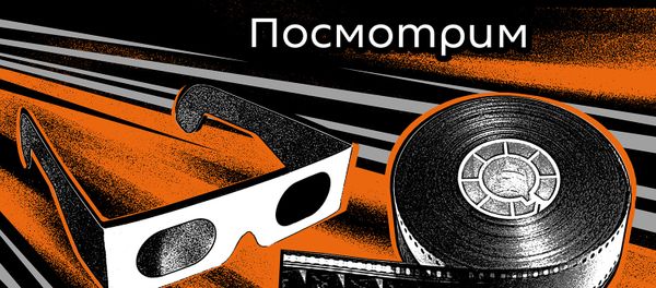 Посмотрим - Sputnik Азербайджан