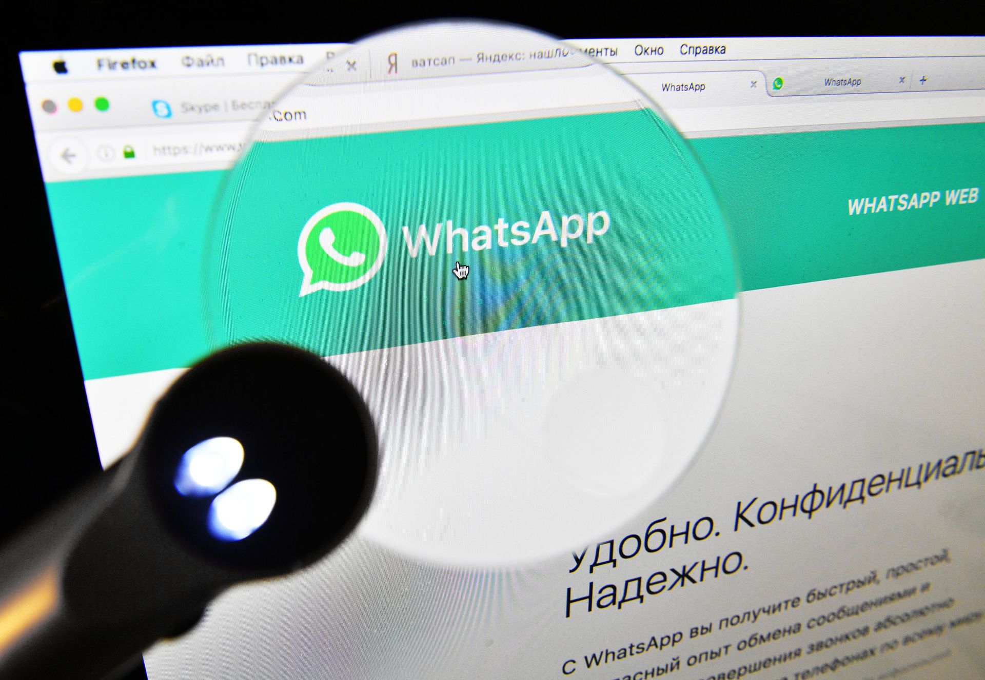 Веб-страница мессенджера WhatsApp на экране компьютера. - Sputnik Азербайджан, 1920, 14.05.2025