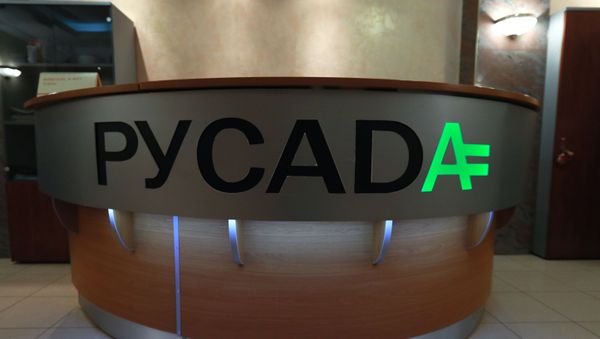 Логотип Российского антидопингового агентства (РУСАДА) - Sputnik Азербайджан
