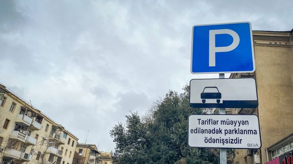 Parklanma yerlərinin ödənişsiz olduğunu bildirən məlumat lövhələri - Sputnik Азербайджан