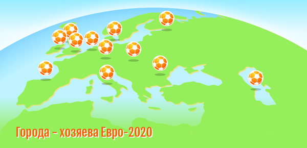 Евро-2020: страны – хозяйки и страны – участницы | Инфографика sputnik.by - Sputnik Азербайджан