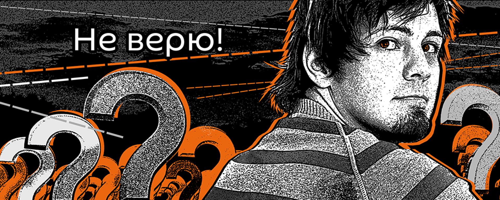 Первый выпуск: Не верю! Китайская эпидемия, миллиард в лотерею, фейки о пропаже детей - Sputnik Азербайджан, 1920, 01.08.2021