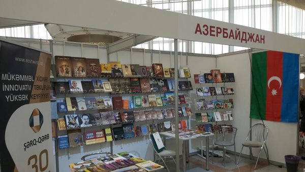 На XXVII Минской международной книжной выставке в Беларуси - Sputnik Азербайджан
