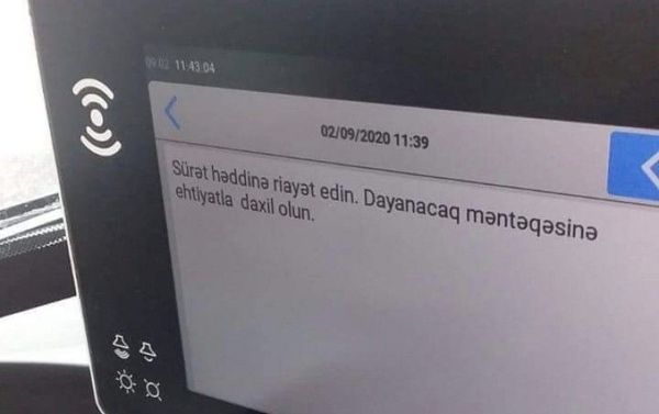 Система оповещения водителей регулярных автобусных маршрутов Баку Система оповещения водителей регулярных автобусных маршрутов Баку - Sputnik Азербайджан