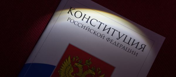 Конституция Российской Федерации, фото из архива Конституция Российской Федерации, фото из архива - Sputnik Азербайджан