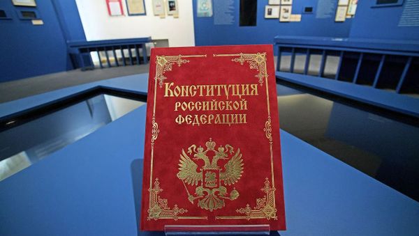 Конституция РФ - Sputnik Азербайджан