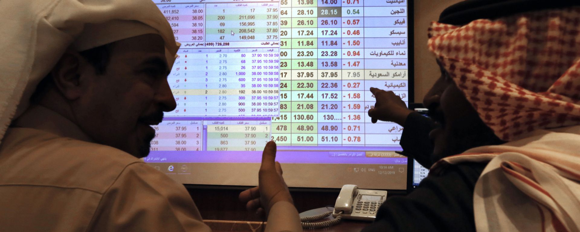  Səüdiyyə Ərəbistan brokerləri, arxiv şəkli - Sputnik Азербайджан, 1920, 19.01.2023