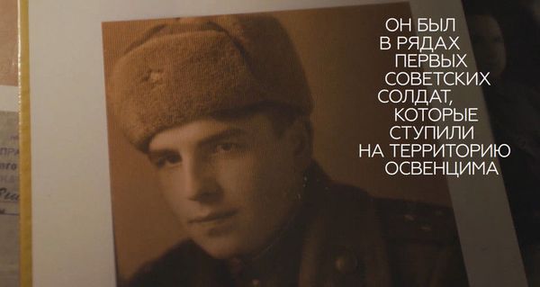 Освободитель концлагеря Освенцим Иван Степанович ждет писем - видео  - Sputnik Азербайджан