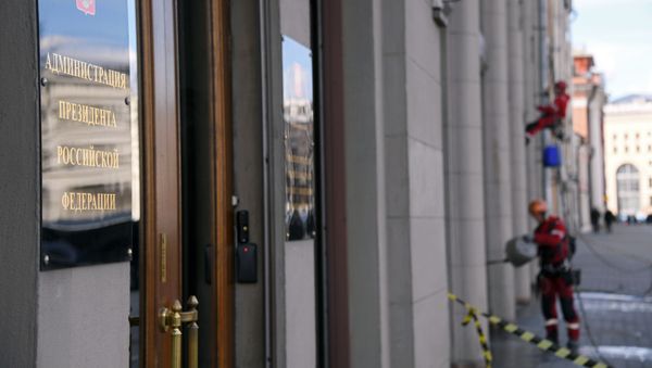 Здание администрации президента Российской Федерации в Москве - Sputnik Азербайджан
