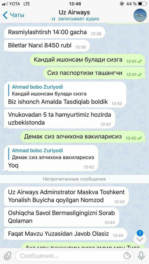 Поддельный авиабилет и лжевакцина: как мошенники наживаются на коронавирусе - Sputnik Азербайджан