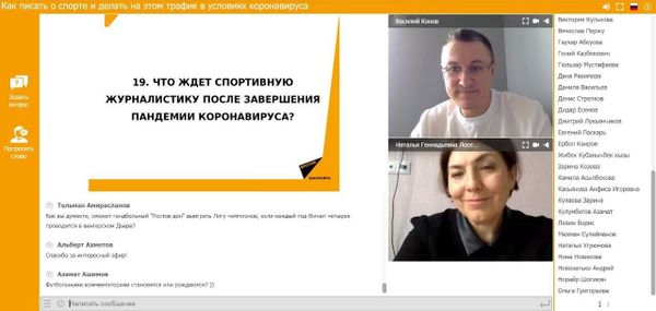 Спортивную журналистику ждет совершенно сумасшедший 2021 год - Sputnik Азербайджан