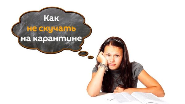 Не скучай на карантине: больше спорта, новые таланты и даже свадьба онлайн - Sputnik Азербайджан