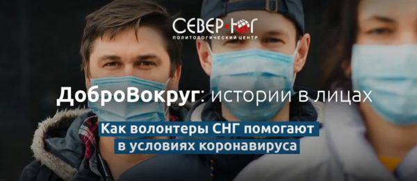 Наша помощь — адресная, задачи — государственные Наша помощь — адресная, задачи — государственные - Sputnik Азербайджан