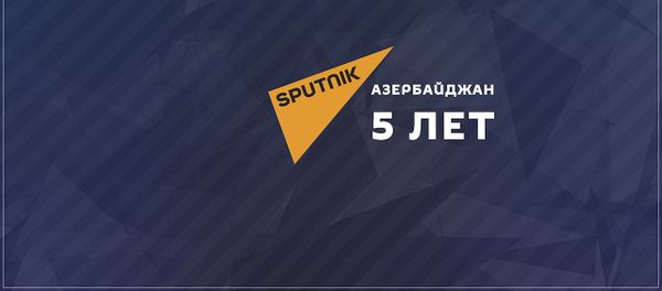 Инфографика: Sputnik Азербайджан - 5 лет - Sputnik Азербайджан