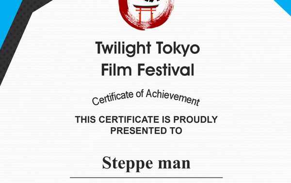 Эксперты международного кинофестиваля Twilight Tokyo Film Festival 2020 (Япония) присудили фильму за январь-май три приза - Лучший художественный фильм, Лучший режиссер, Лучший оператор. - Sputnik Азербайджан