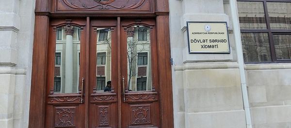 Dövlət Sərhəd Xidmətinin binası, arxiv şəkli - Sputnik Азербайджан