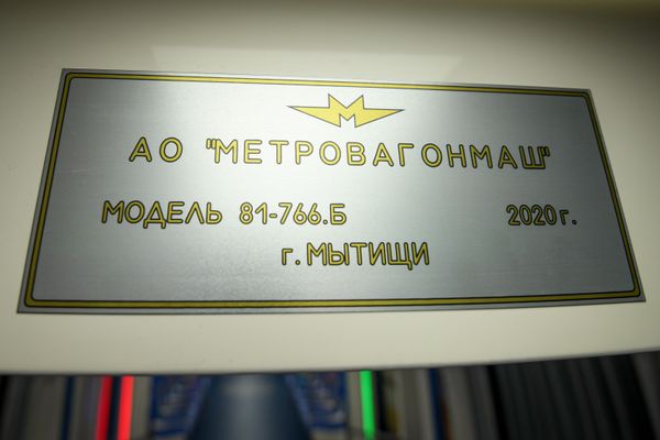 Новые составы Бакинского метрополитена - Sputnik Азербайджан