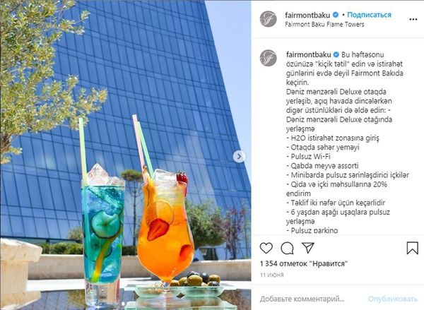 Полиция нагрянула в отель Fairmont Baku, нарушающий карантинный режим - видео - Sputnik Азербайджан